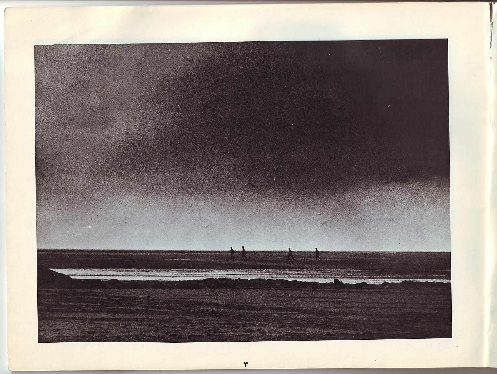 Jalali, Bahman. Abadan Fights On _ A Photographic Testimony by Bahman Jalali. Tehran, Zamineh Books, 1981