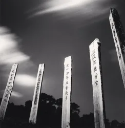 Michael Kenna